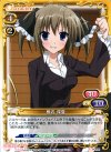  P-006 PR 椎名 深夏 