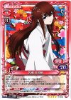 01-002 SR 牧瀬 紅莉栖(ホロなし)