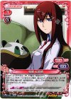 01-004 SR 牧瀬 紅莉栖(ホロなし)