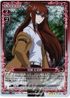 01-006 R 牧瀬 紅莉栖