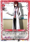 01-008 N 牧瀬 紅莉栖