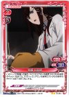 01-015 N 牧瀬 紅莉栖