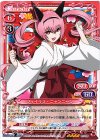 01-026 SR フェイリス・ニャンニャン(ホロなし)