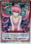01-027 R フェイリス・ニャンニャン