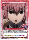 01-029 N フェイリス・ニャンニャン