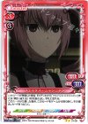 01-031 N フェイリス・ニャンニャン