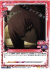 01-032 N フェイリス・ニャンニャン