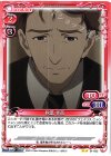 01-035 N 秋葉 幸高