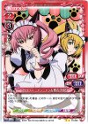 01-040 N フェイリス・ニャンニャン＆椎名 まゆり