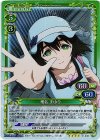 01-042 SR 椎名 まゆり