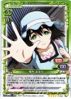 01-042 SR 椎名 まゆり(ホロなし)