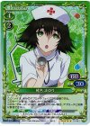 01-043 SR 椎名 まゆり