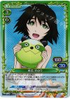 01-044 SR 椎名 まゆり