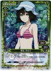 01-045 R 椎名 まゆり