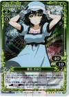01-046 R 椎名 まゆり