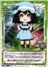 01-048 N 椎名 まゆり