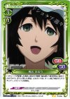 01-049 N 椎名 まゆり