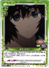 01-053 N 椎名 まゆり