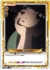 01-089 N 橋田 至
