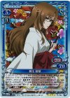 01-090 SR 桐生 萌郁