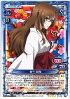 01-090 SR 桐生 萌郁(ホロなし)