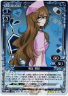 01-091 R 桐生 萌郁