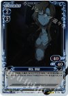 01-093 R 桐生 萌郁