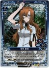 01-094 R 桐生 萌郁