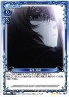 01-095 N 桐生 萌郁