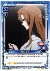 01-101 N 桐生 萌郁