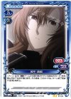 01-102 N 桐生 萌郁