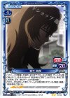 01-104 N 桐生 萌郁