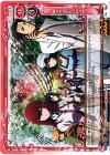 01-108 SR STEINS;GATE(ホロなし)