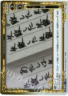 01-109 R 手紙
