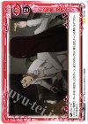 01-118 N ちょっと、聞いてるの？