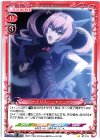 ST-011 ST フェイリス・ニャンニャン