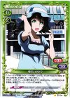 ST-014 ST 椎名 まゆり