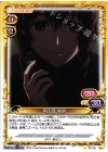 ST-021 ST 阿万音 鈴羽