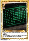 ST-034 ST IBN5100