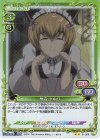 01-055 P-N 椎名 まゆり(ホロ)