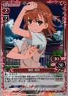  01-004 R 御坂 美琴(ホロ) 