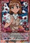  01-006 R 御坂 美琴(ホロ) 