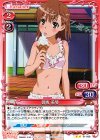 御坂 美琴