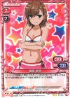  01-012 UC 御坂 美琴 