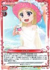  01-024 UC フェブリ 