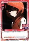  01-032 C 絹旗 最愛 