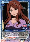  01-052 UC 麦野 沈利 