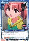  01-055 C 白井 黒子 