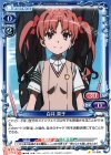  01-056 C 白井 黒子 