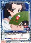  01-057 C 婚后 光子 